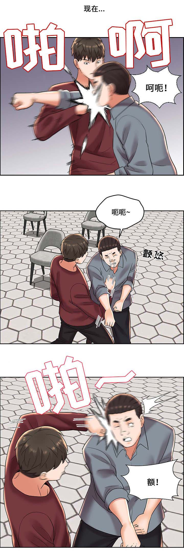 第10话6