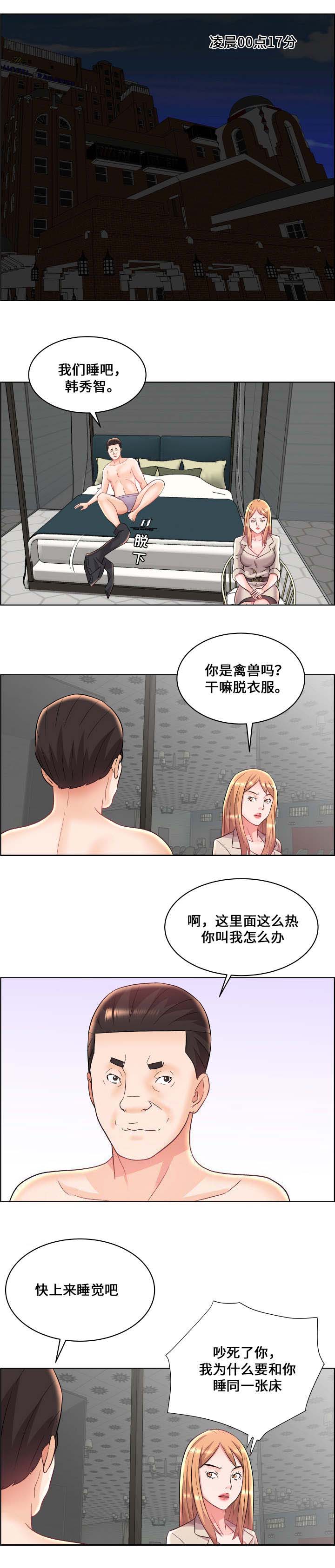第20话0