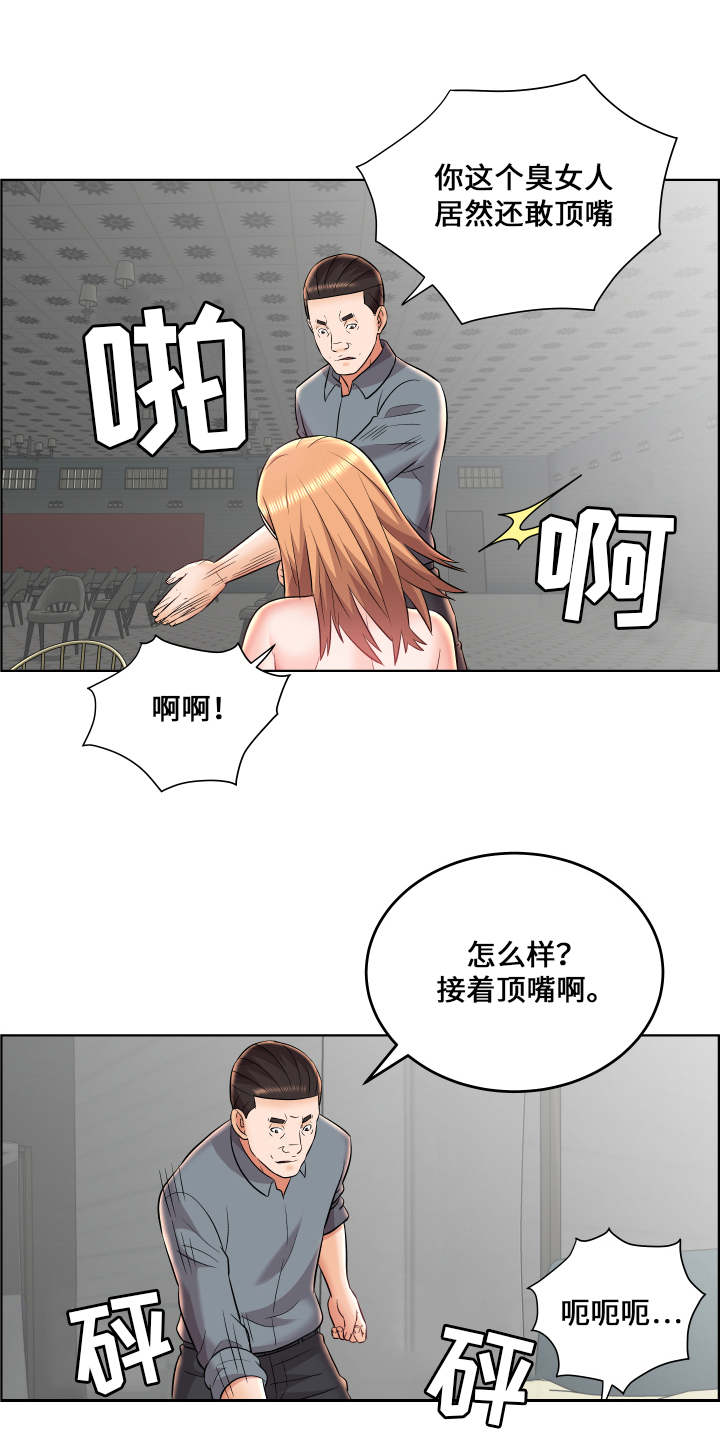 第27话6