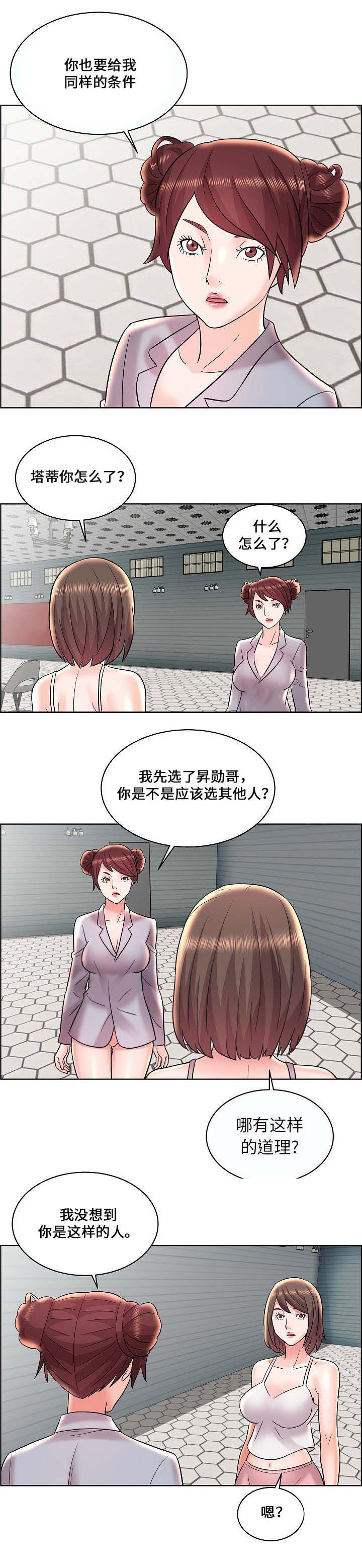 第15话6