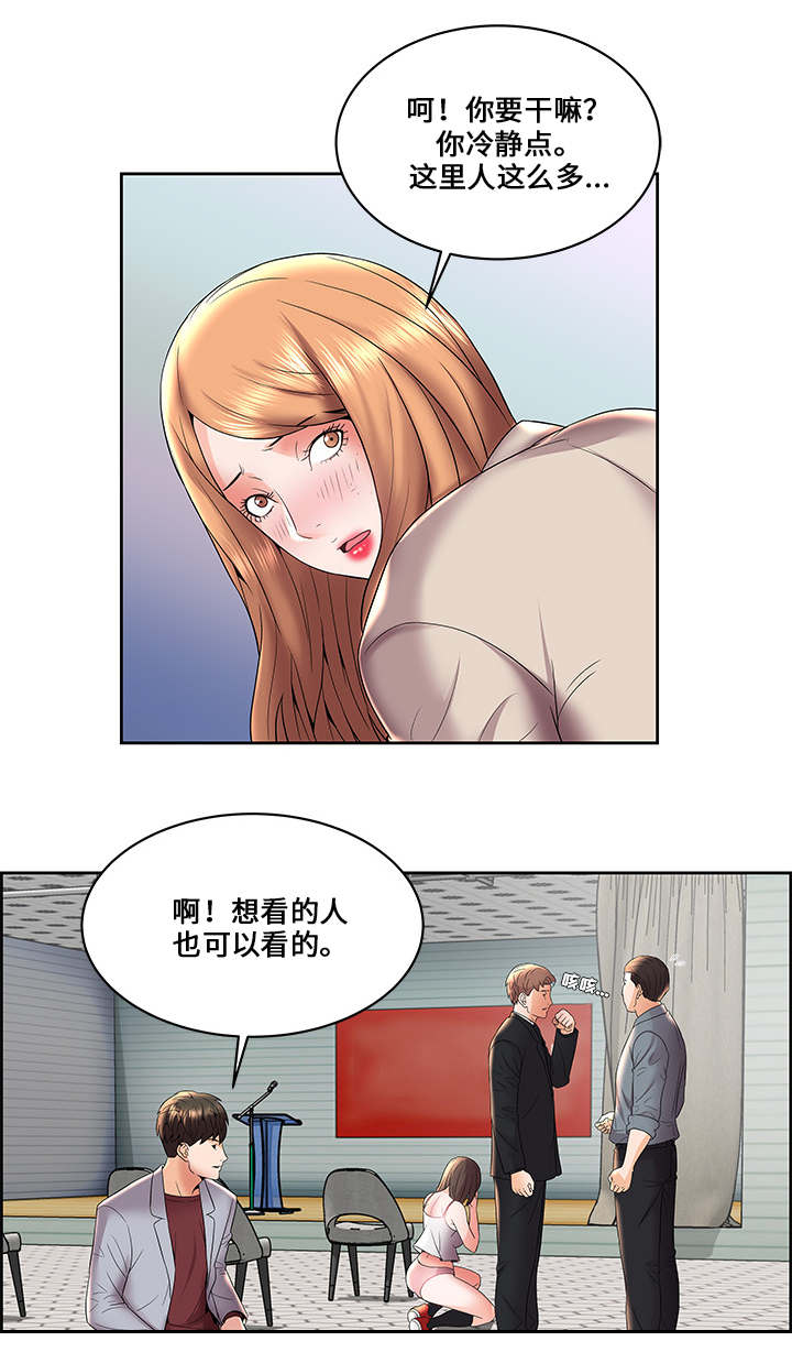 第7话5