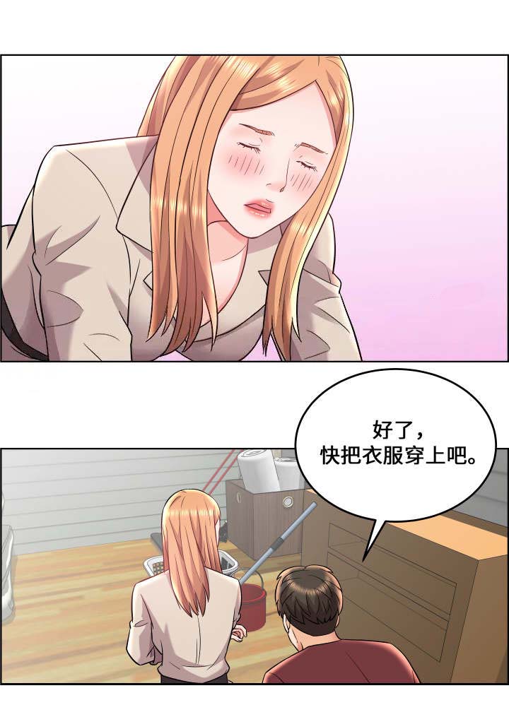 第23话5