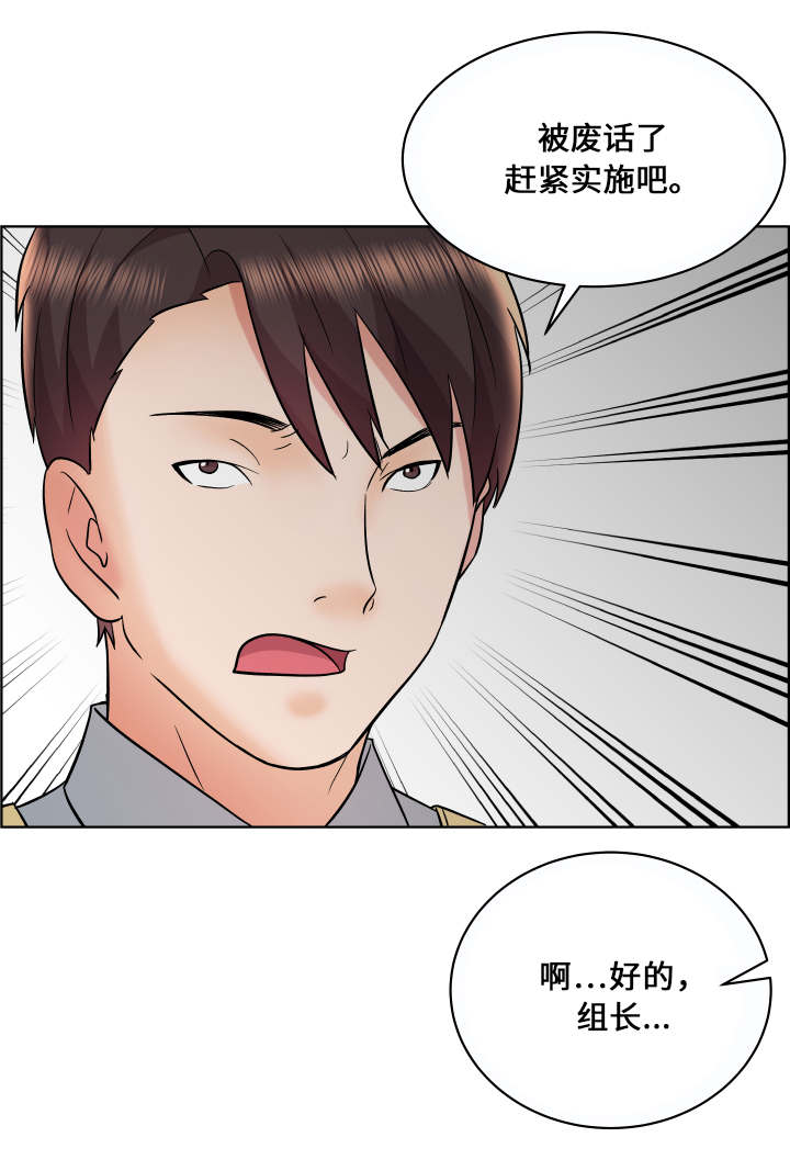 第16话7