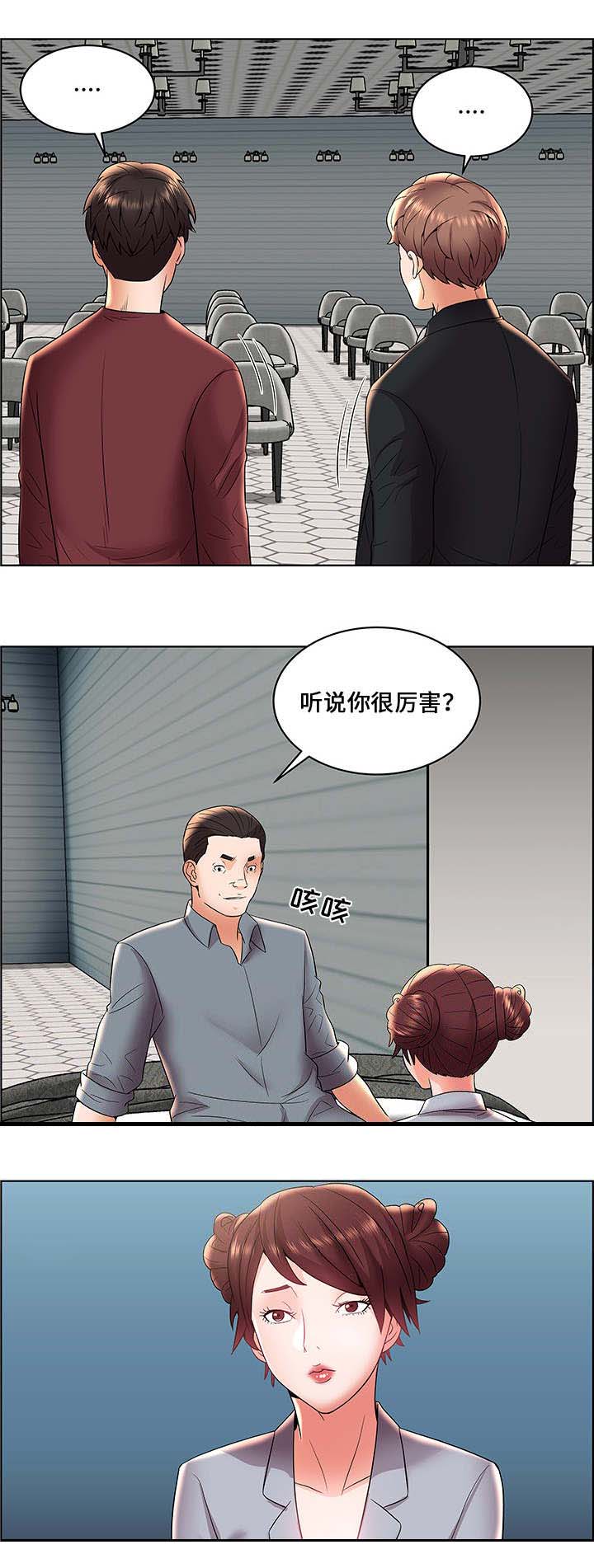 第8话10