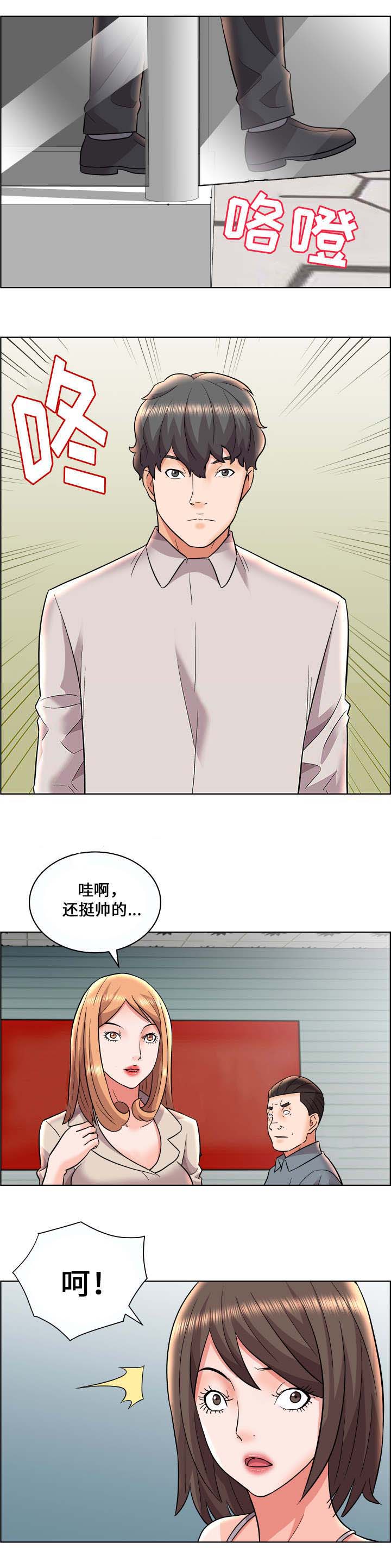 第17话2