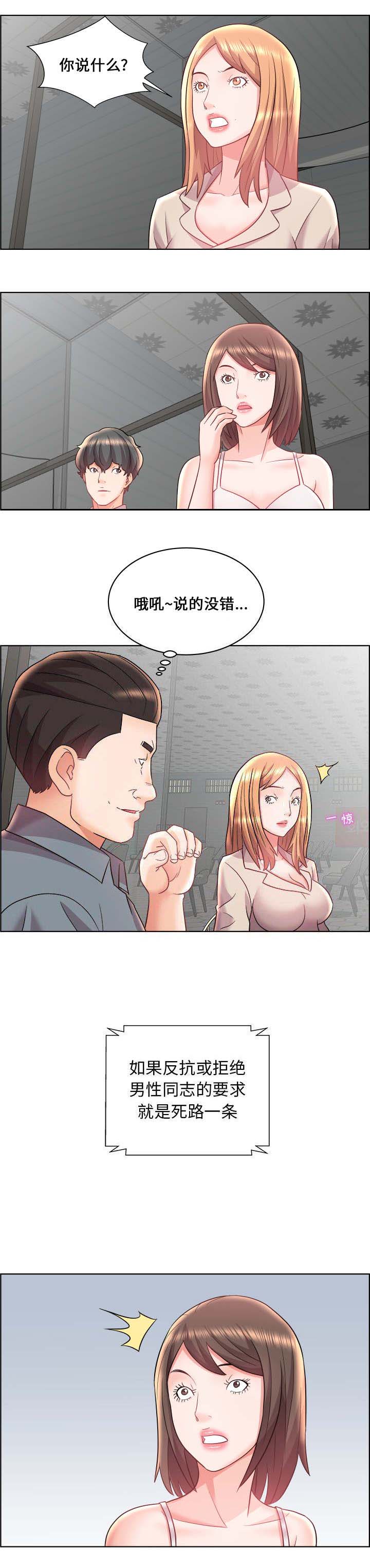 第20话8