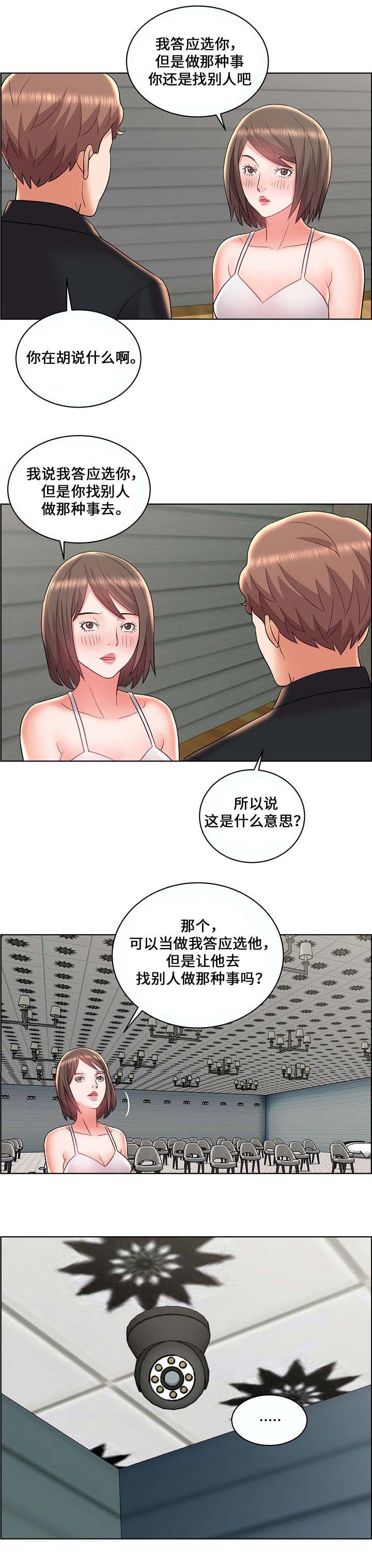 第14话6
