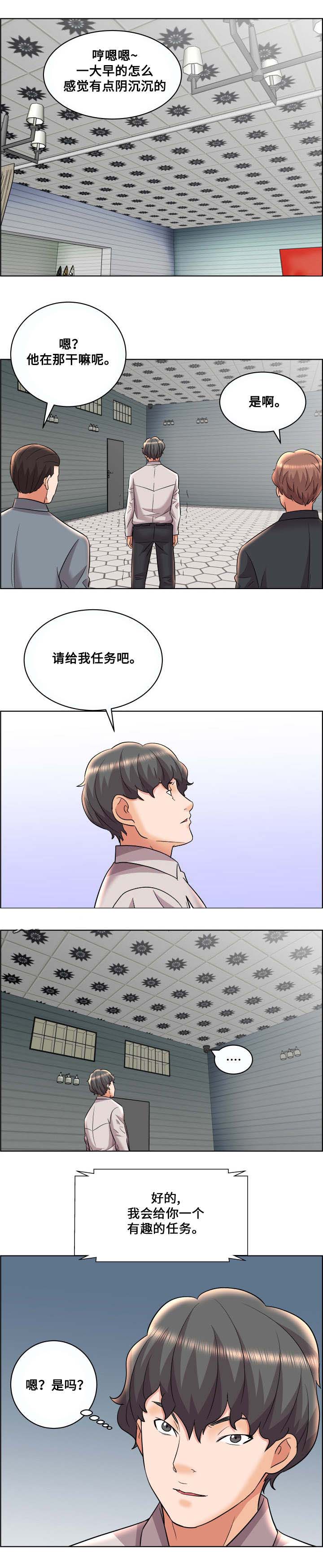 第18话7