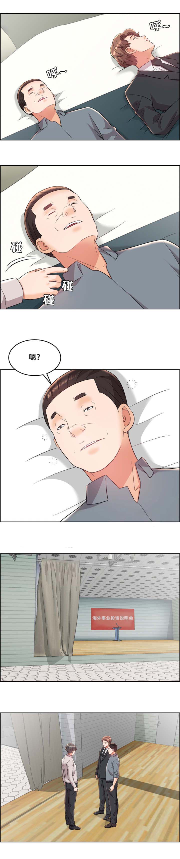 第26话1