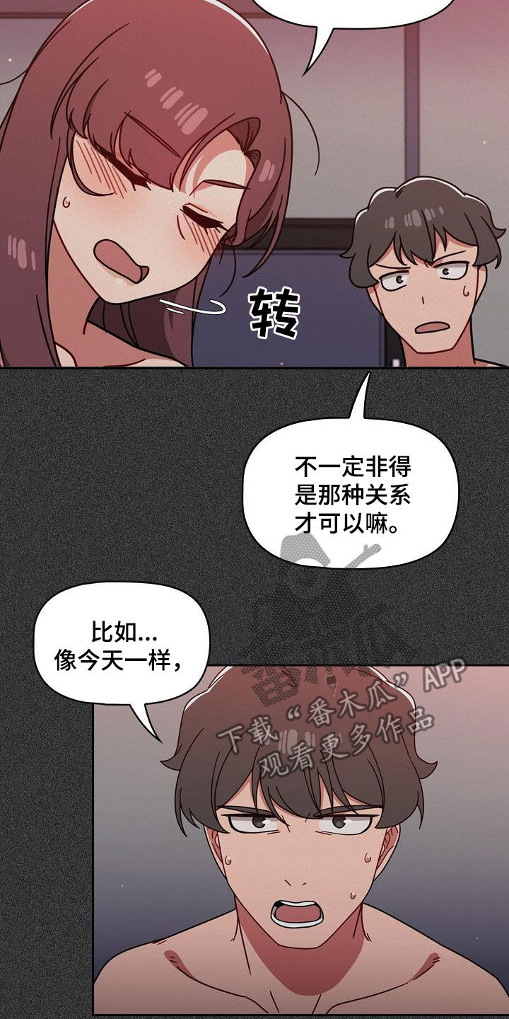 第34章：看你表现5