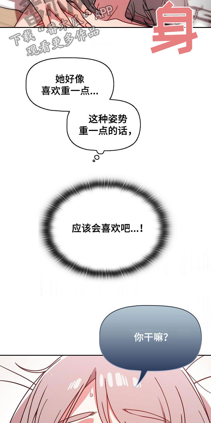 第41章：规则5