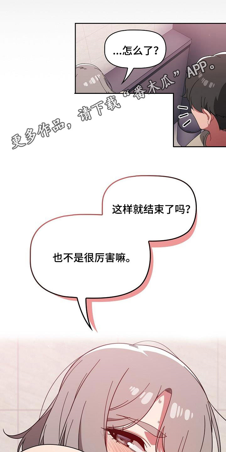 第64章：像恋人关系0