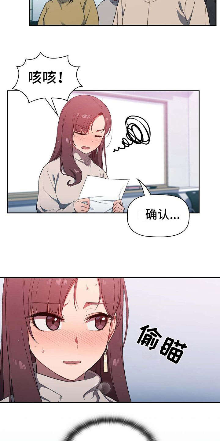 第3章：遥控15