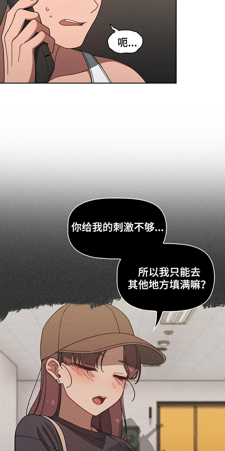 第72章：等价交换5