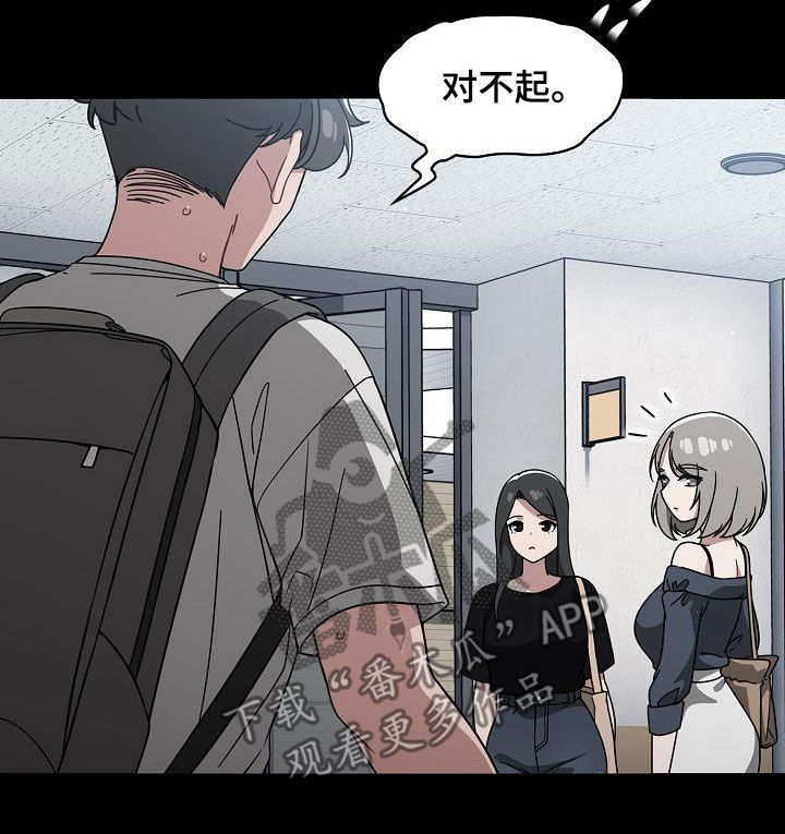 第59章：感兴趣8