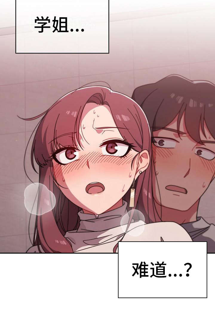 第14章：错觉10