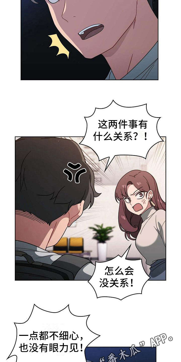 第9章：要求3