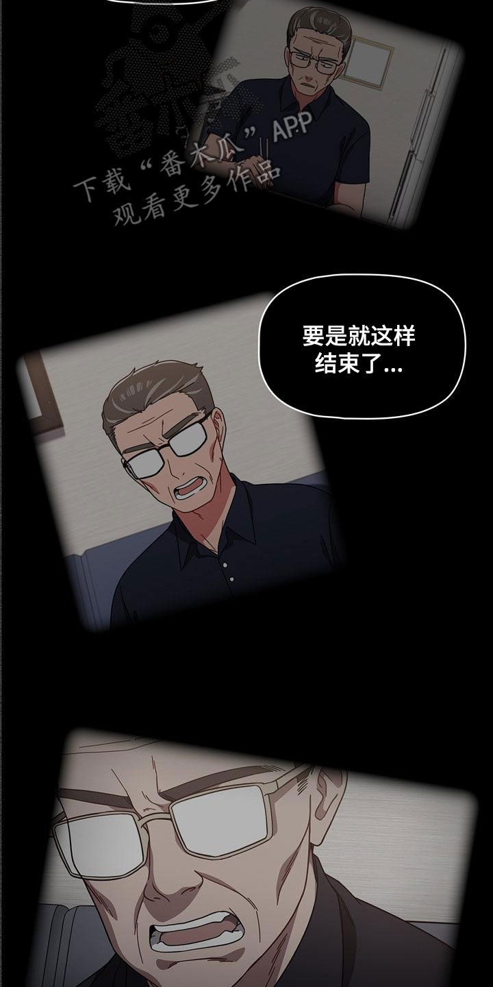 第34章：看你表现7