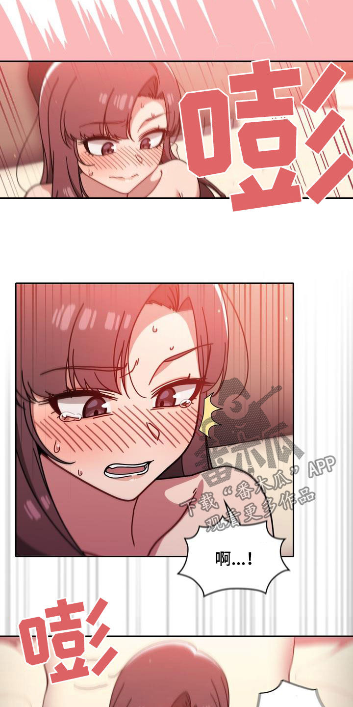 第29章：不管不顾8