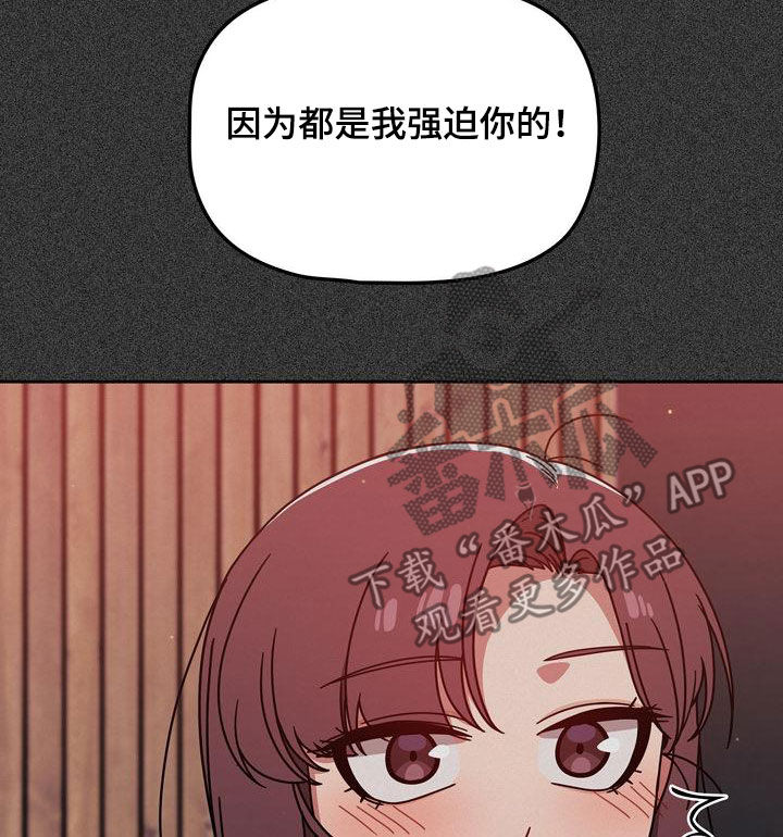 第34章：看你表现16