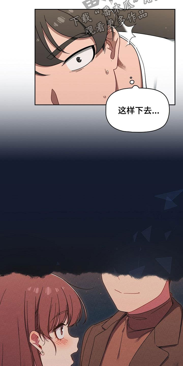 第71章：久等了15