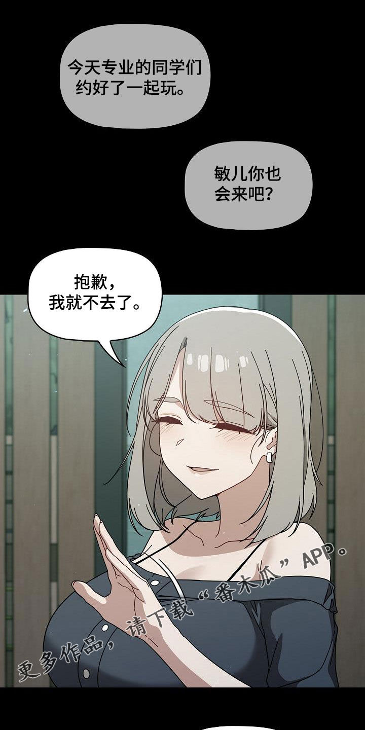 第59章：感兴趣0