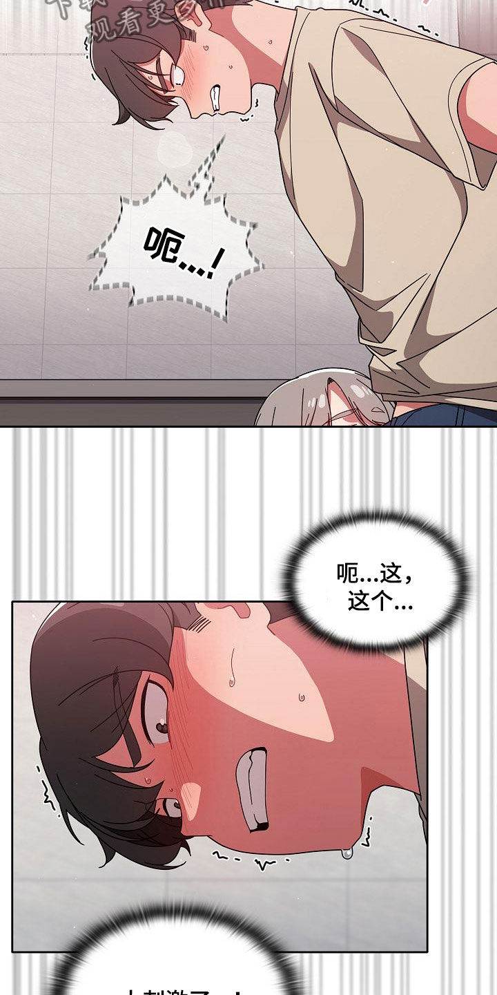 第60章：模仿21