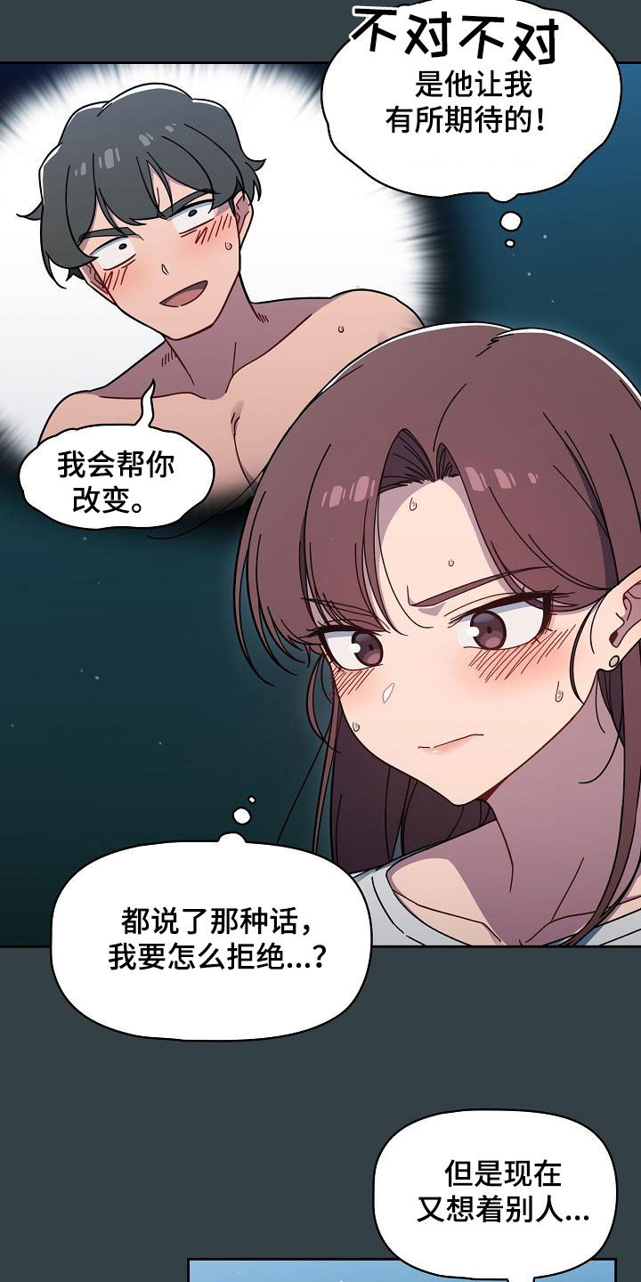 第68章：我也想去15