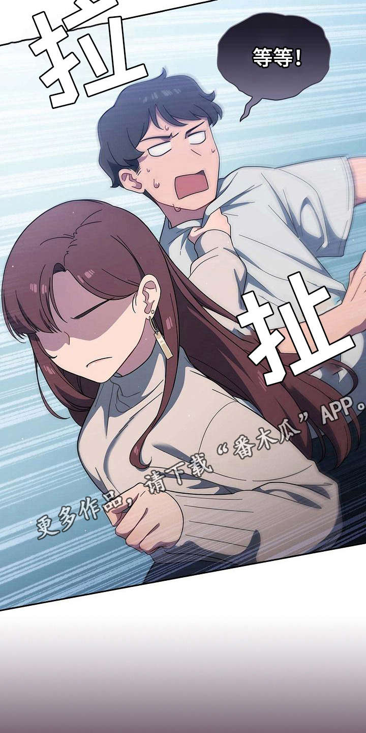 第6章：训斥9