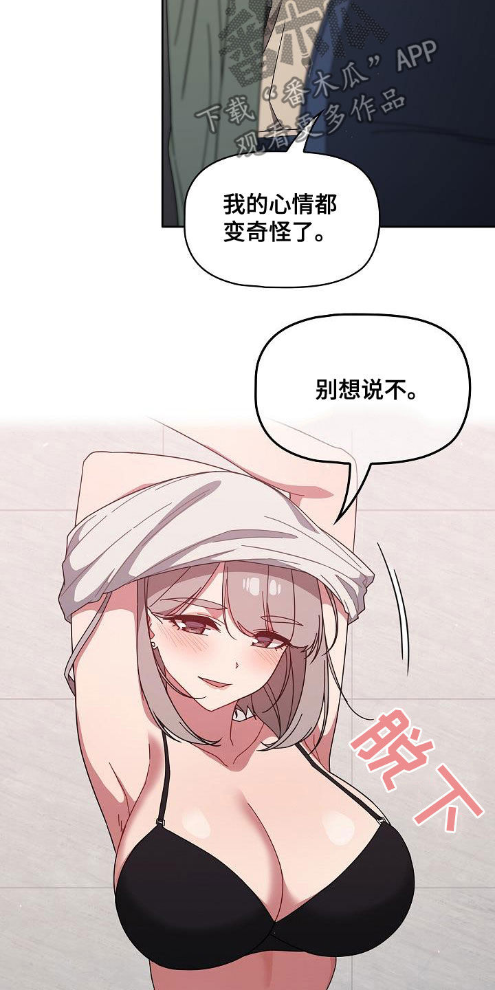 第60章：模仿10