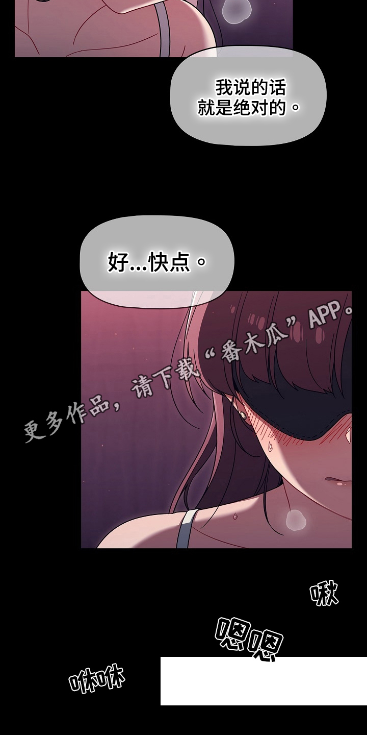 第75章：道具15