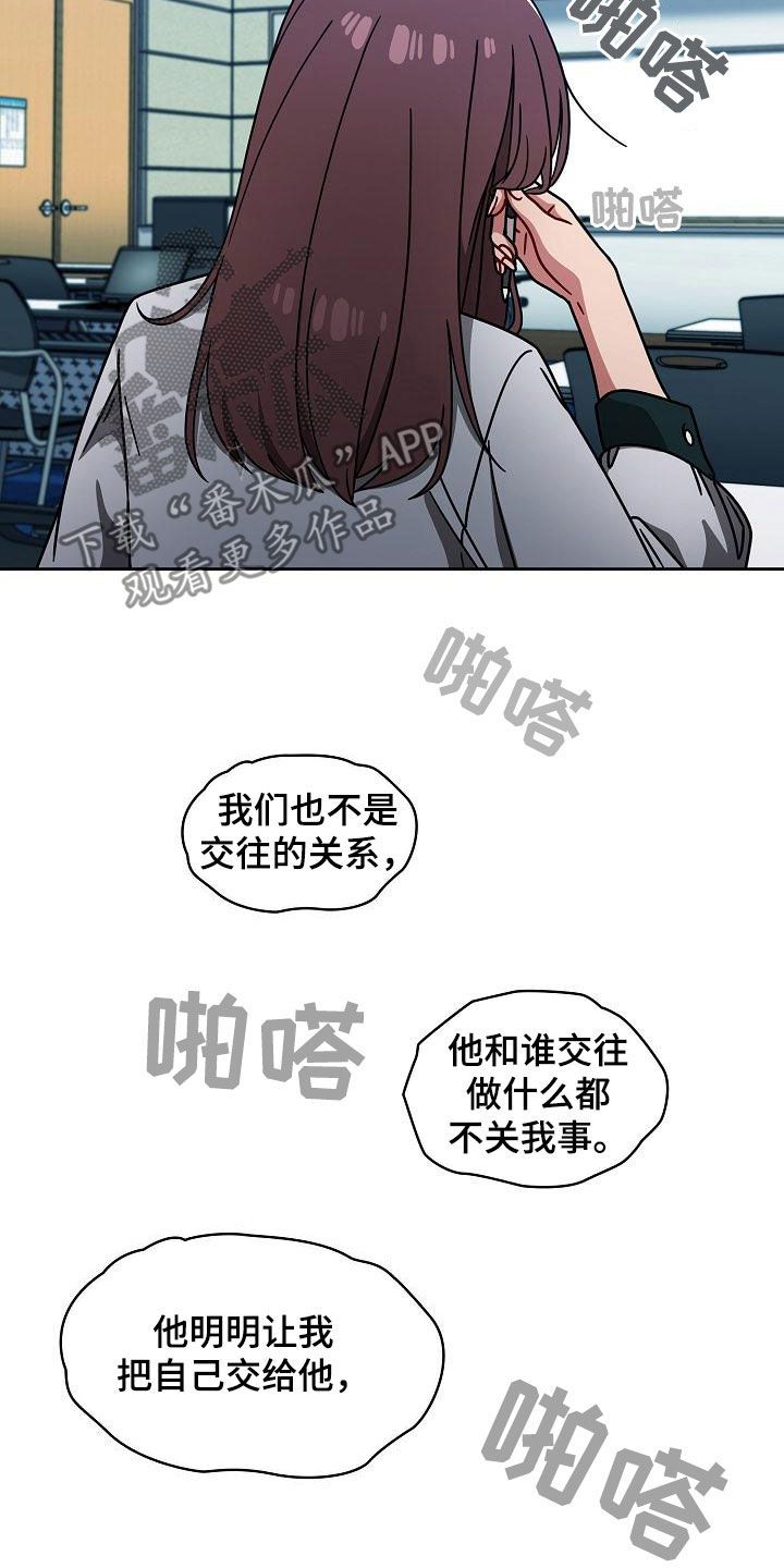 第43章：烦躁而已20