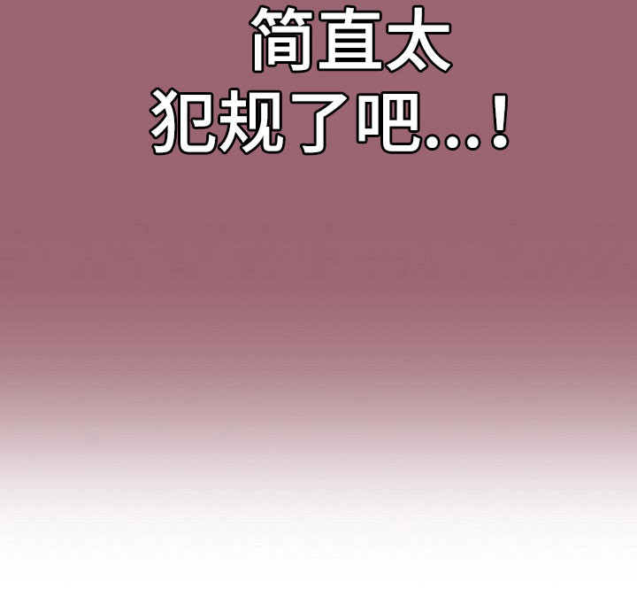第65章：太犯规了24