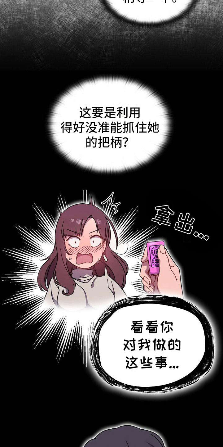 第3章：遥控1