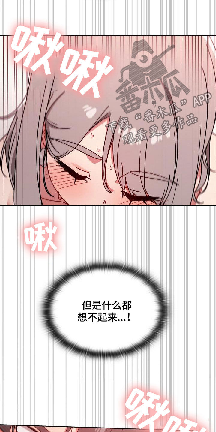 第38章：不用客气19