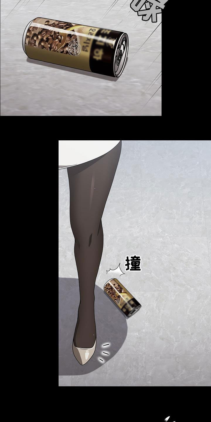 第59章：感兴趣7