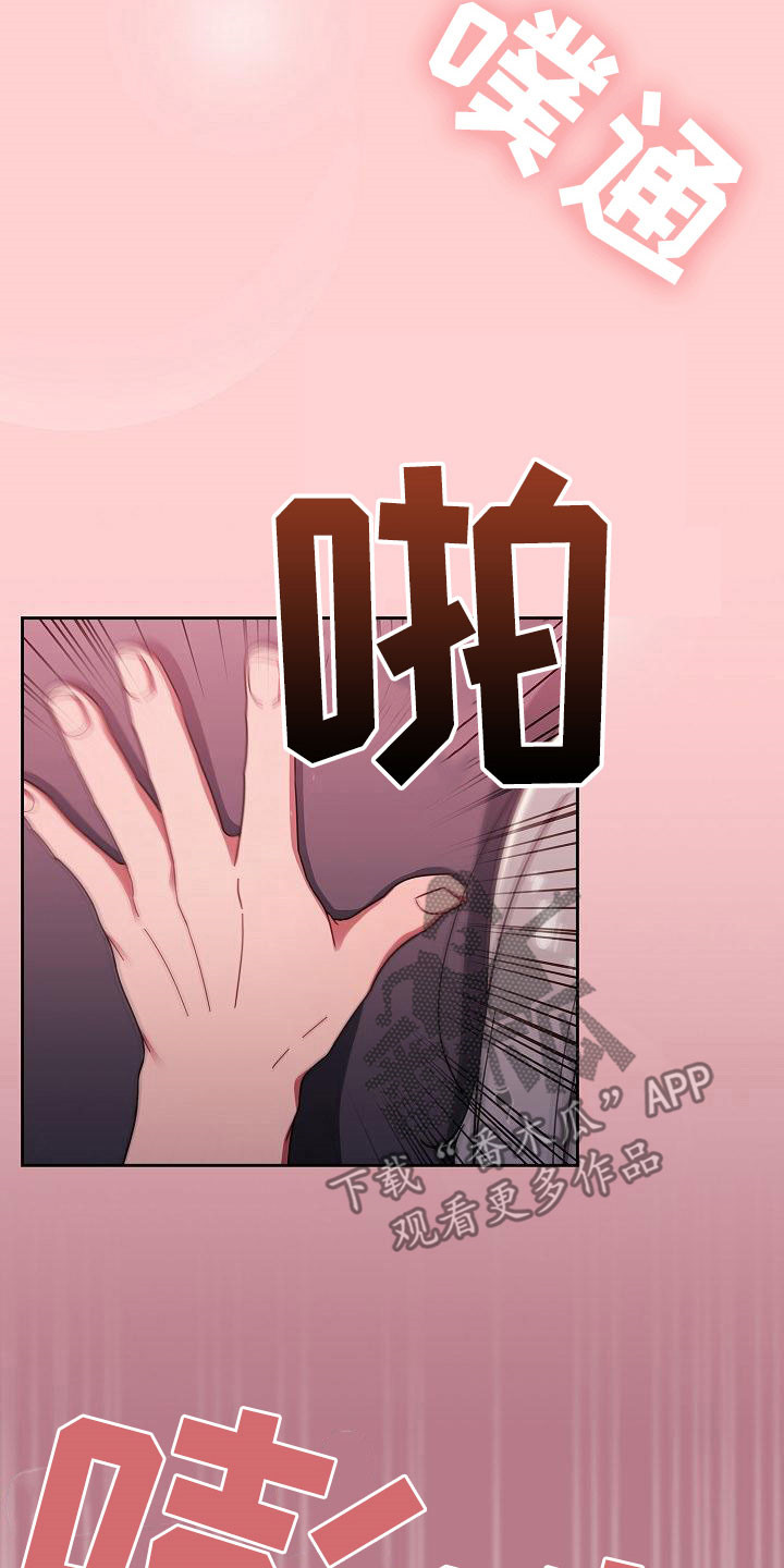 第65章：太犯规了21
