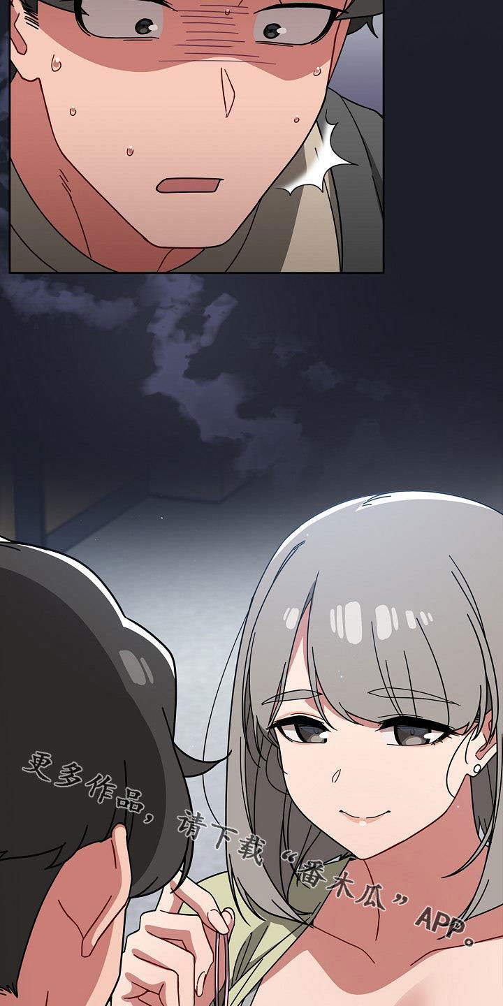 第56章：拒绝23