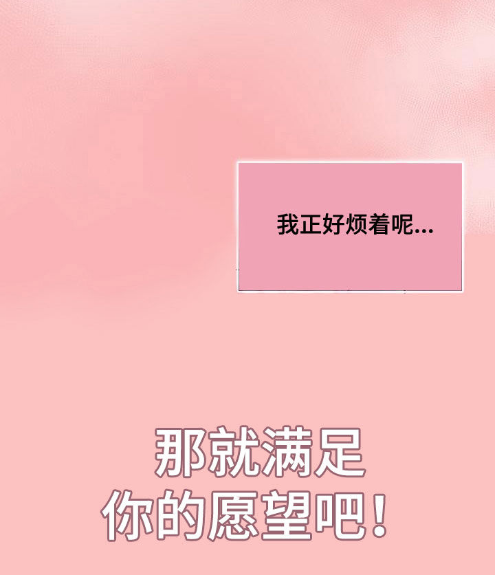 第62章：正好烦着呢20