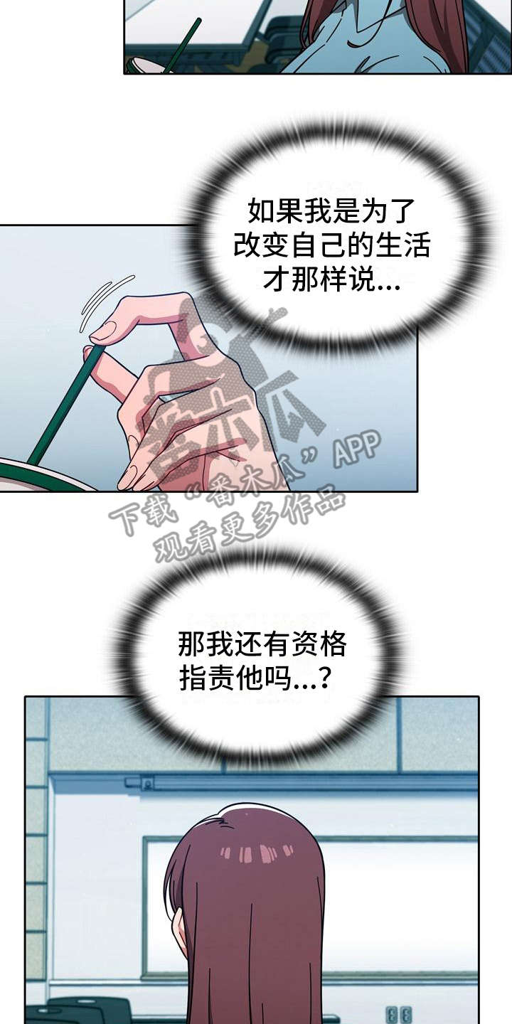 第24章：另一面1