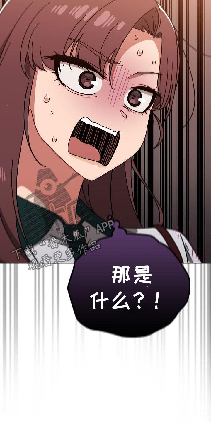 第43章：烦躁而已17