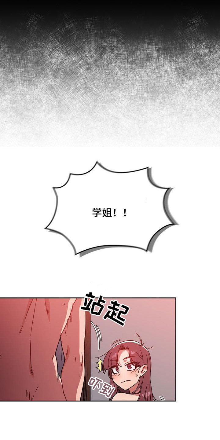第33章：改变生活18