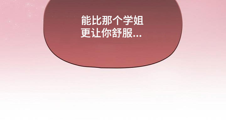 第37章：感兴趣26
