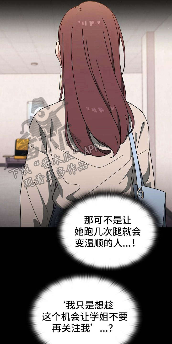 第9章：要求7