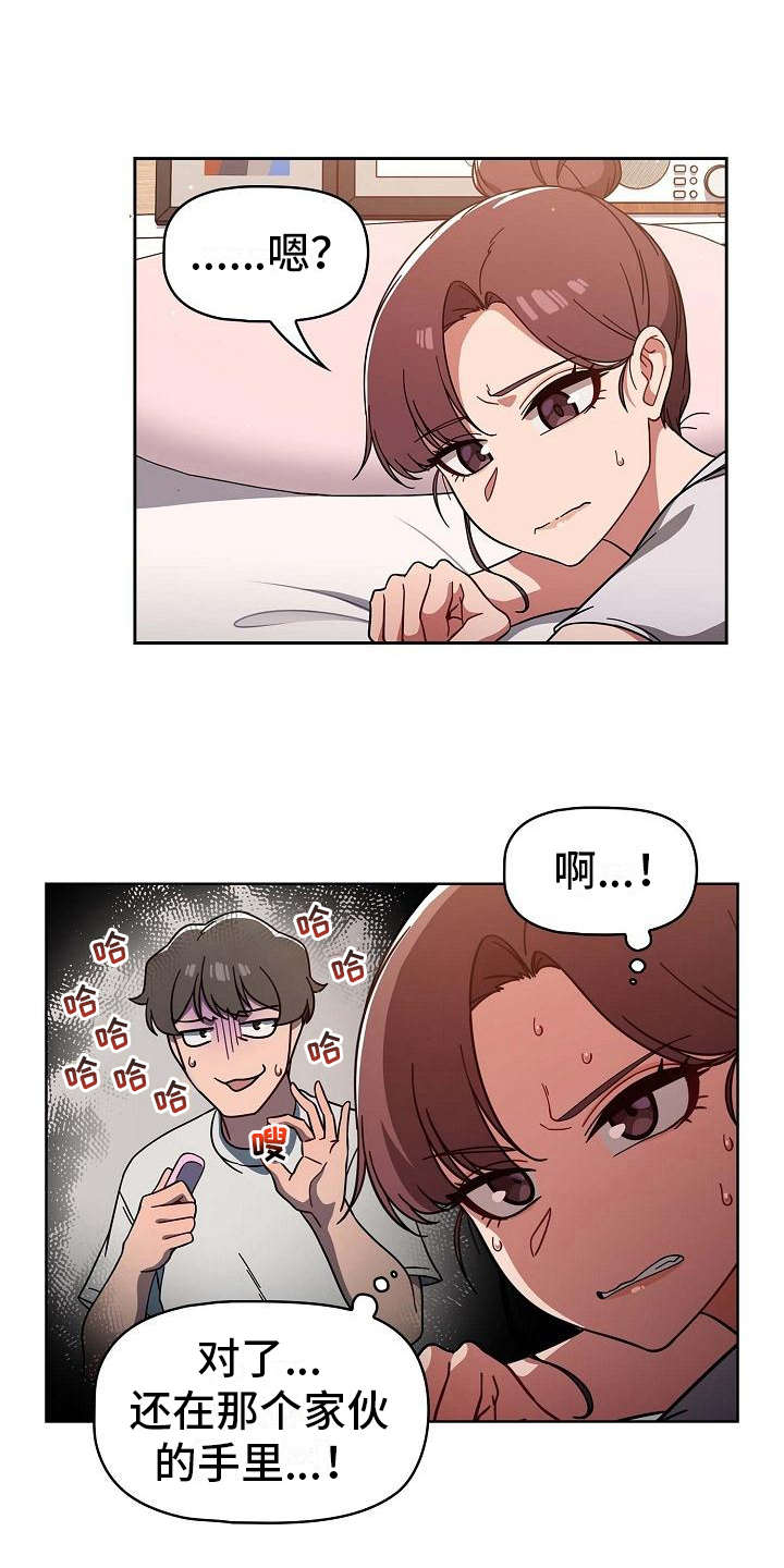 第20章：压力很大5