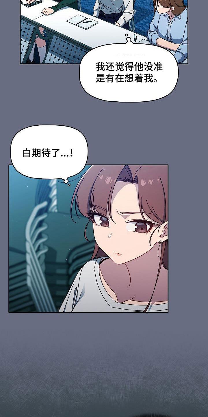 第68章：我也想去13