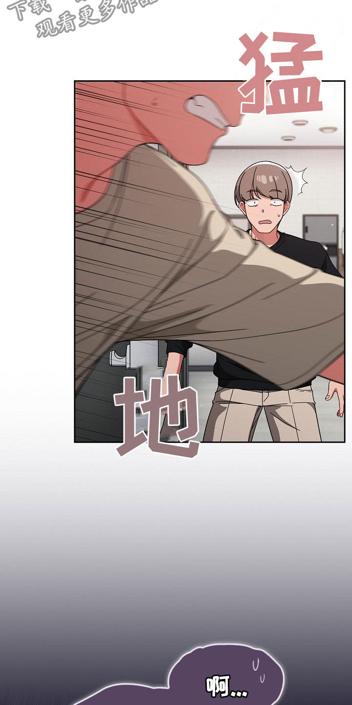 第61章：理由那么多8