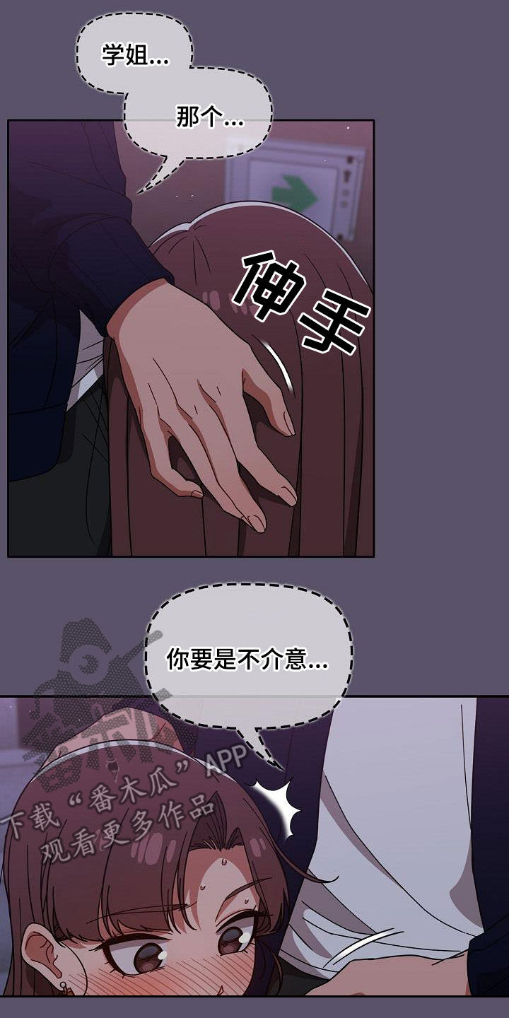 第51章：脚步声18