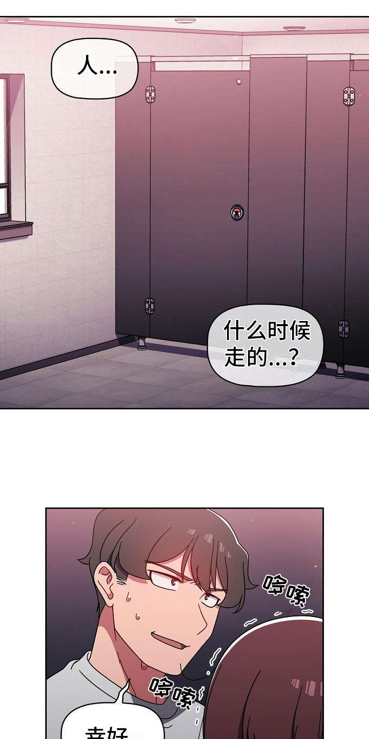 第16章：很大胆4