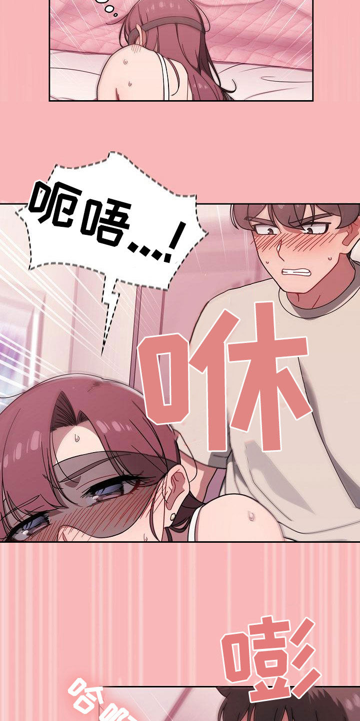 第77章：吓人11